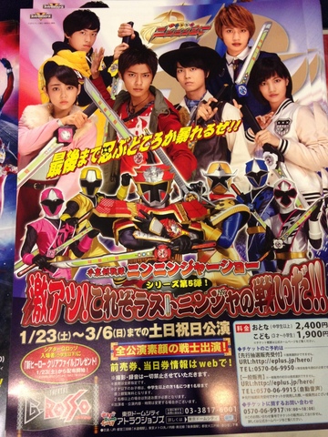 シアター g ロッソ